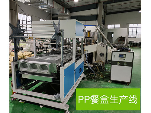 餐盒生(sheng)産線