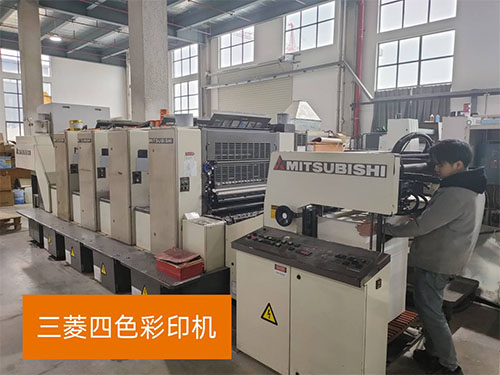 三菱四(sì)色彩印機