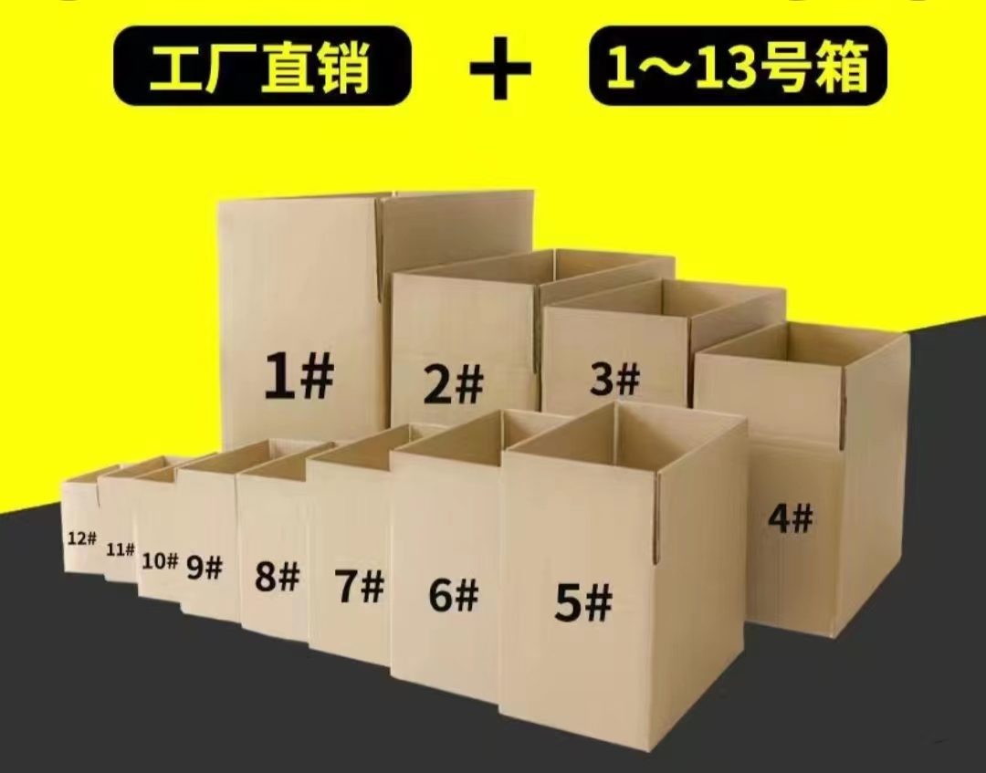 湖南省遵(zun)义汇中船舶(bó)制造有限责(zé)任公司_吸塑(su)制品生産銷(xiao)售|紙箱生産(chǎn)銷售|珍珠棉(mian)生産銷售